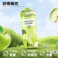 88VIP：菲里维尔 苹果汁 1L*2瓶 2L