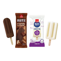  Guang Ming Pai/光明牌 炼乳冰淇淋 雪糕套装 精品雪宝70g*20支+优倍A2β-酪蛋白鲜奶雪糕65g*5支