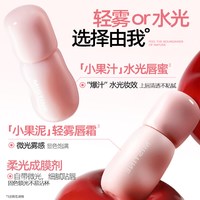 88VIP：蜜丝婷 不沾杯持久 口红