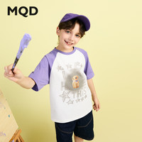  MQD/马骑顿 亲肤轻薄 男童T恤