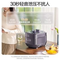 美的 IH 电压力锅 MY-S5972K 5L