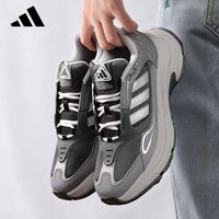 adidas/阿迪达斯 轻便 男士休闲鞋