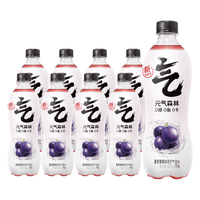 元气森林 元気水 苏打气泡水 夏黑葡萄味 480ml*9瓶