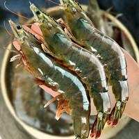 移动端、京东百亿补贴：三只海豚 国产青岛特大号白虾 20/30规格 3斤