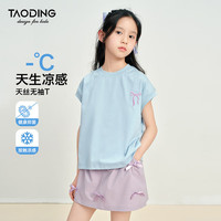 淘町 凉感透气 女童T恤