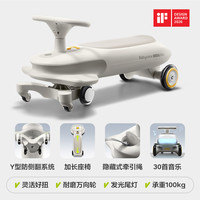 babycare 诺亚防侧翻 儿童扭扭车（补贴好价！）