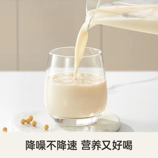  Joyoung/九阳 低音 破壁机