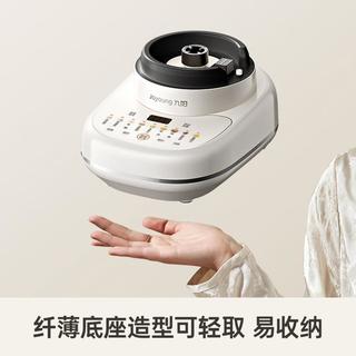  Joyoung/九阳 低音 破壁机