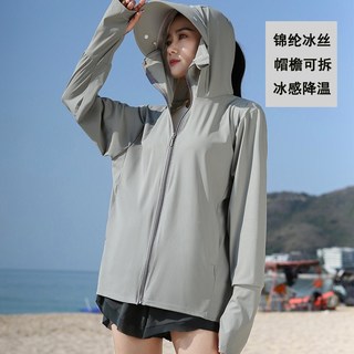  咏月 防紫外线 女士防晒衣 XL