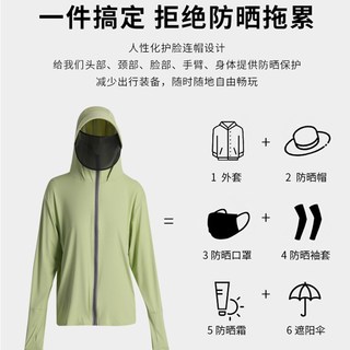  咏月 防紫外线 女士防晒衣 XL