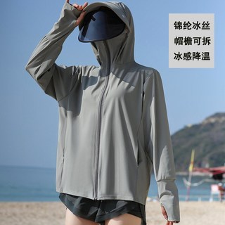 咏月 防紫外线 女士防晒衣 XL