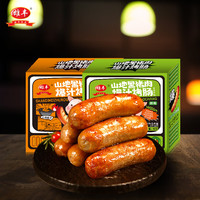 雄丰 山地黑猪肉爆汁烤肠 400g*5盒 40根