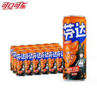  Coca-Cola/可口可乐 年货礼盒 碳酸饮料
