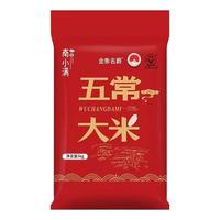  南小满 新米 五常大米