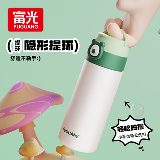  富光 316l内胆 儿童保温杯