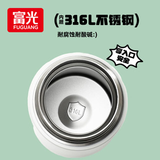  富光 316l内胆 儿童保温杯