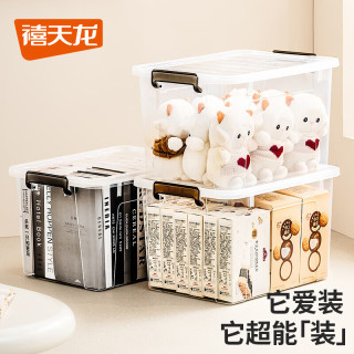 禧天龙 塑料加厚衣物玩具收纳箱高透 42L*3个装