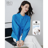 晚白 梨型身材友好 女士衬衫