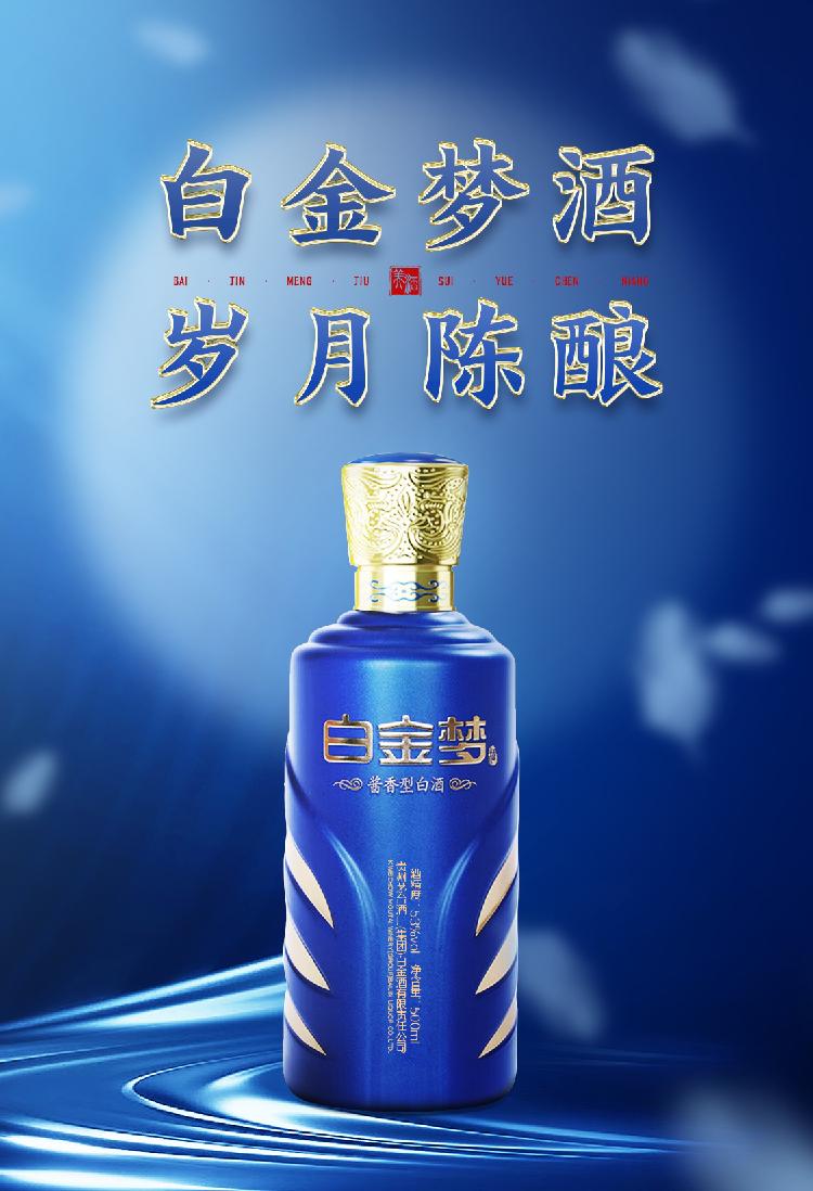 MOUTAI/茅台酱香型白酒单瓶装500ml 53度【报价价格评测怎么样】-什么值得买