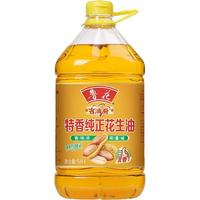 鲁花 特香纯正 花生油