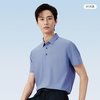 Hodo 北冰洋polo衫男夏季休闲翻领纯色抗菌凉感速干男士短袖t恤D