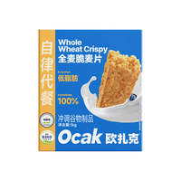  OCAK/欧扎克 全谷物 全麦脆即食麦片 【独立小包装】全麦脆1kg