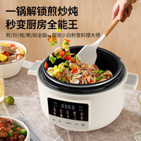 韩派 多功能 电压力锅+三格胆+不粘胆+双盖+三格蒸盘