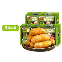 雄丰 山地黑猪肉火山石烤肠 400g*5盒