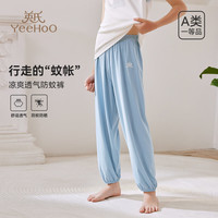  YeeHoO/英氏 防蚊 儿童运动裤