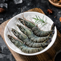 往牧 越南进口超大黑虎虾 特大 17-19cm 400g