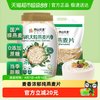 阴山优麦 有机大粒燕麦片850g+纯燕麦片1480g 即食燕麦