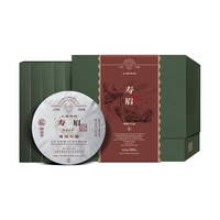 FRAGBANT TEA/馥益堂 福建高山茶 春寿眉茶饼 2024年 500g*1盒