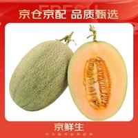 京鲜生 海南哈密瓜 西州蜜 1粒 单果2.5斤起