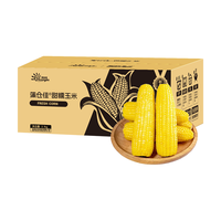 蒲仓佳 软糯香甜 甜糯玉米 甜糯玉米4.2斤（约7-10根）
