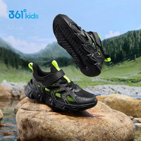 361° 限时1小时！ 溯溪凉鞋 速干 中大童鞋