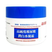  Dr.Morita/森田药妆 补水保湿 面霜  100g/mL