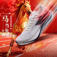 361° 飚速5.0 PRO 橡胶大底 男款防滑透气减震跑鞋 672612201