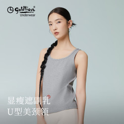 金利来 女士背心 吊带美背内搭长绒棉透气夏季高弹力螺纹显瘦打底上衣