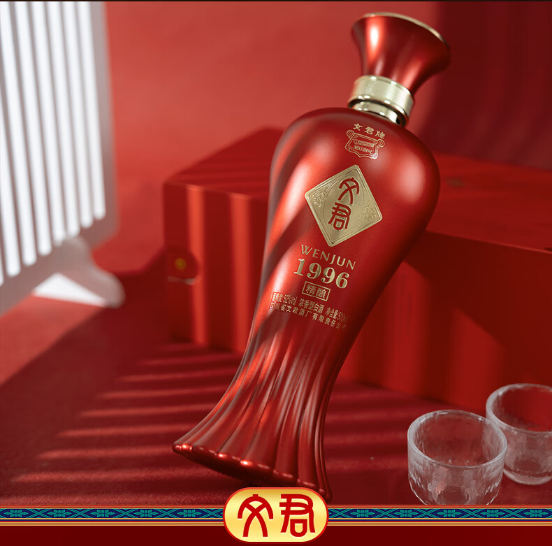 WENJUN/文君纯粮酿造浓香型白酒包装500ml 52度【报价价格评测怎么样