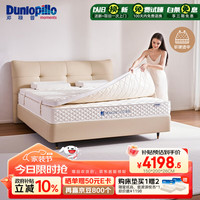 邓禄普 可拆卸独袋弹簧乳胶床垫软硬适中魔方系列 150*200*26cm