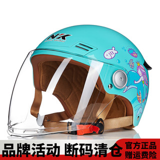  Tanked Racing/坦克 复古半盔 电动车头盔 NK-蒂芙尼美人鱼