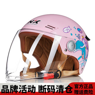  Tanked Racing/坦克 复古半盔 电动车头盔 NK-粉色美人鱼