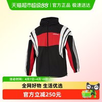 88VIP：adidas 运动生活 男子夹克 KW4809-021126