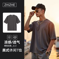 制者 纯色袖圆领简约T恤