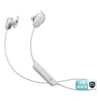 SONY 索尼 WI-SP600N 入耳式颈挂式无线蓝牙降噪耳机 白色