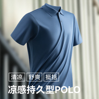  十如仕 凉感透气 男士Polo衫