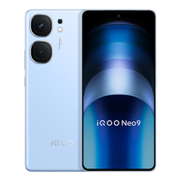 vivo iQOO Neo9 自研电竞芯片Q1 航海蓝 16GB+512GB 5G手机+散热器2Neo套装