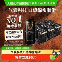 移动端、88VIP：健力士 黑啤 精酿啤酒 440ml*24听