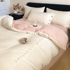 魅森a类加厚被套奶昔白+粉