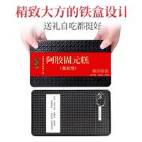  同仁堂 Tongrentang Chinese Medicine 阿胶固元糕 300g